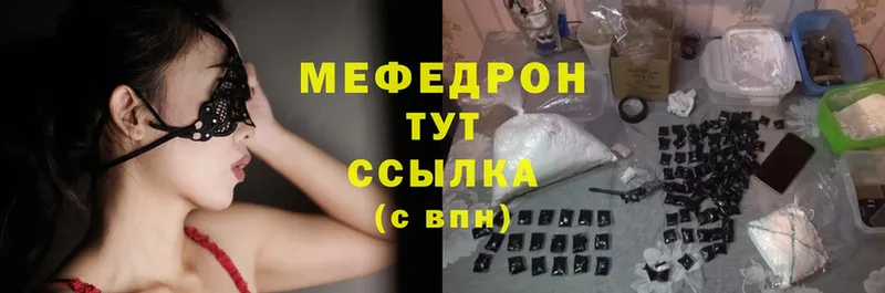 Купить наркотики сайты Голицыно APVP  НБОМе  ГАШИШ  Марихуана  Cocaine  Меф 