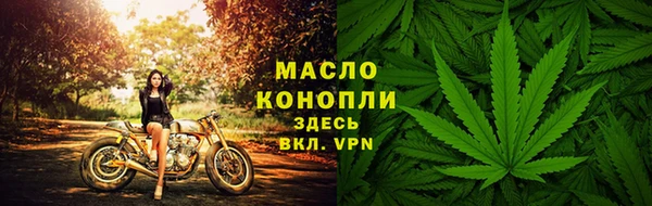 марки lsd Богородицк